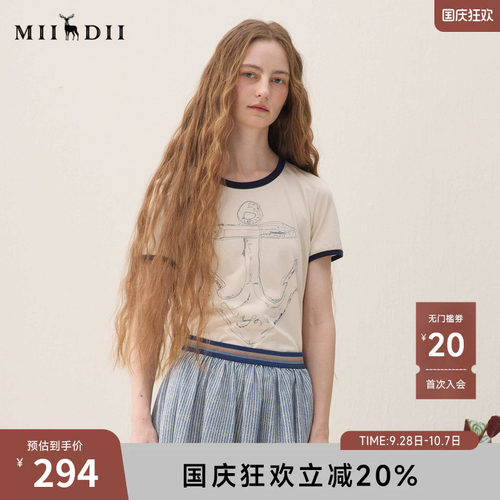 手绘感船锚印花，随性松弛，撞色包边