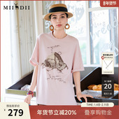 谜底印花T恤短袖 女2025夏新款 圆领粉色帕斯蒂尔风上衣256MT6023