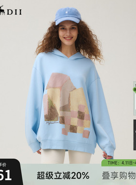 谜底连帽卫衣长袖女2025秋新品休闲百搭软糯宽松中长款253MV1044
