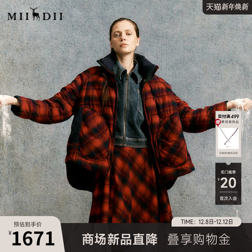 双面穿，红黑格子，牛仔拼接，保暖舒适。