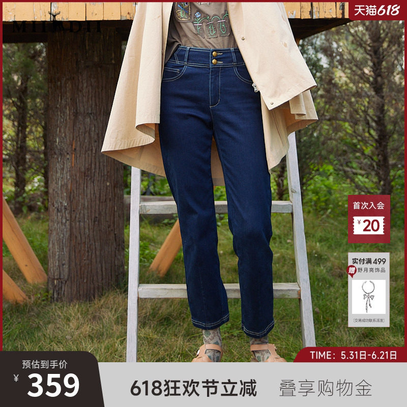 谜底棉弹牛仔裤女春新款复古高腰两粒扣百搭铅笔裤241MK0009