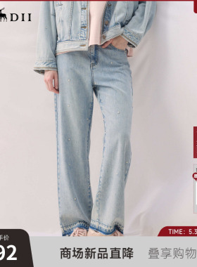 谜底直筒牛仔裤长裤2026春季新品洗水蓝绣花裤脚毛边女261MJ0053