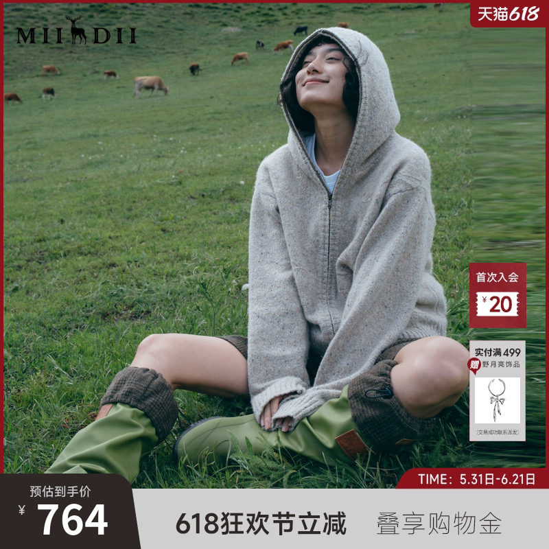 谜底连帽针织开衫女冬新品文艺风绣花百搭保暖毛衣244MZ1861