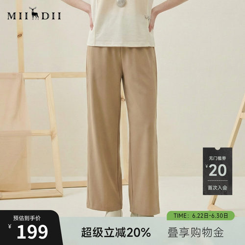 谜底阔腿裤女2025春新款简约百搭松紧腰宽松休闲裤长裤255MK5702