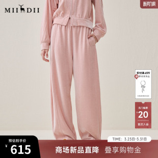 柔软亲肤裸粉色休闲裤 谜底阔腿裤 新品 2025年冬季 女254MK1693 长裤