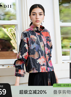 谜底花色短外套女2025秋季新款户外休闲运动百搭薄外套257MW7822