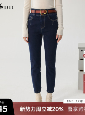 谜底铅笔裤牛仔裤女冬新品百搭磨毛保暖修身九分裤244MK1645