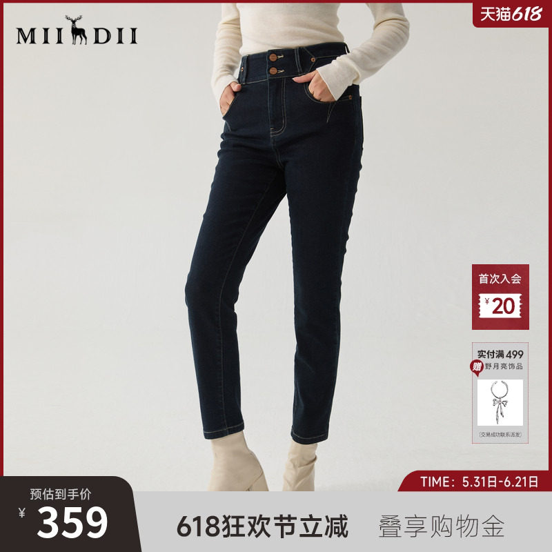 谜底紧身牛仔九分裤女冬新品百搭高腰双排扣铅笔裤244MK1495