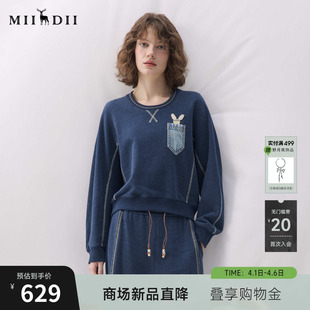 新品 撞色兔子章仔慵懒舒适女261MV0073 2026春季 谜底圆领卫衣长袖