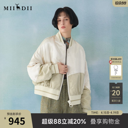 醋酸棒球羽绒夹克，宽松廓形轻松好搭配