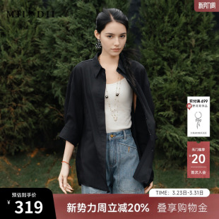 谜底大廓形衬衫 女2025夏老钱风通勤简约亲肤衬衣256MC6212 七分袖