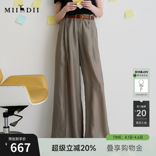 谜底休闲裤 新品 通勤飘逸优雅铜氨丝阔腿长裤 252MK0592 女2025夏季