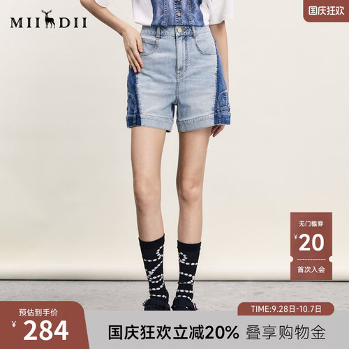 牛仔拼接短裤，解构设计手法