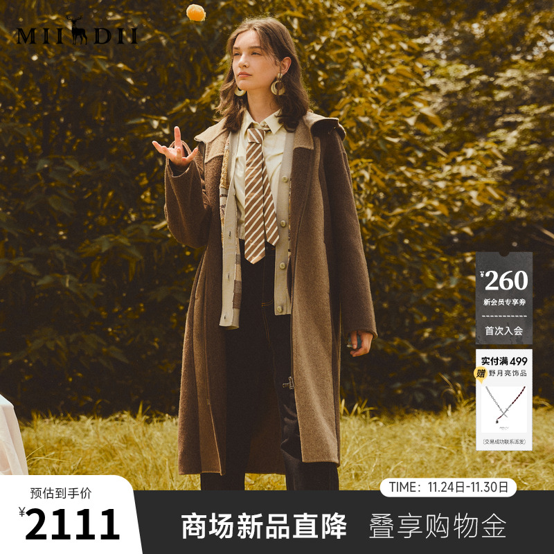 轻暖柔软，异色拼接，时髦别致