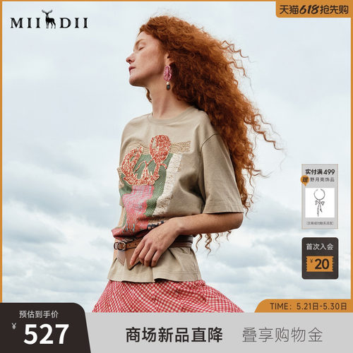 海洋元素主题印花，仿手绣重工小龙虾章仔