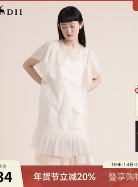 谜底连衣裙2022夏季新款高订质感刺绣泡泡袖蕾丝仙女裙222GL0597