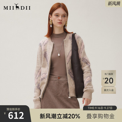 谜底针织开衫女25秋疗愈绒感复古文艺提花抓毛保暖毛衣253MZ1377