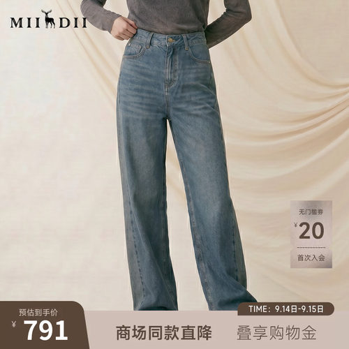 裤身两侧拼接设计，年轻时髦显高挑