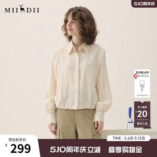 收褶下摆，造型感肩线，柔滑亲肤，立体有型
