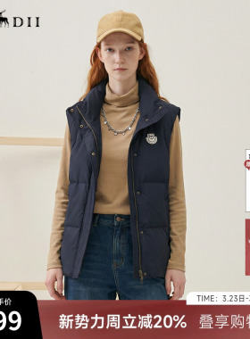 谜底羽绒马甲女2025秋新款百搭纯色立领鸭绒羽绒服无袖257MY8809
