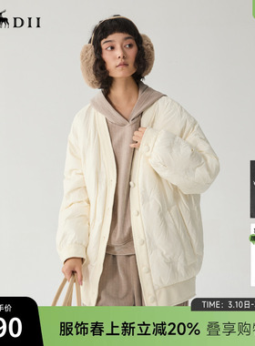 谜底白色中长款羽绒服女冬季俏皮软语V领百搭拼接鸭绒服244MY1538