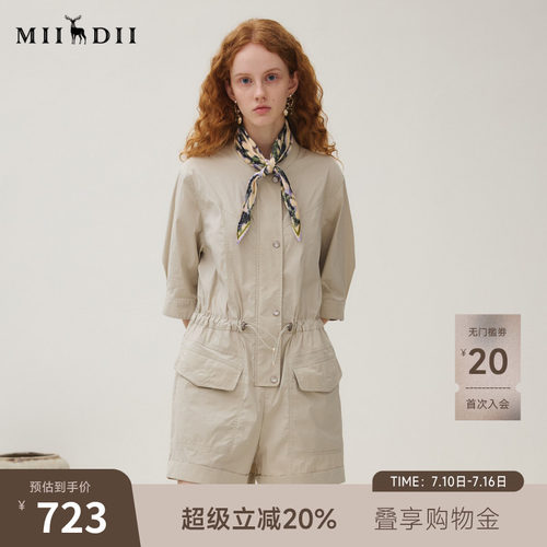 面料挺括、设计时髦、腰部可调、实用贴袋