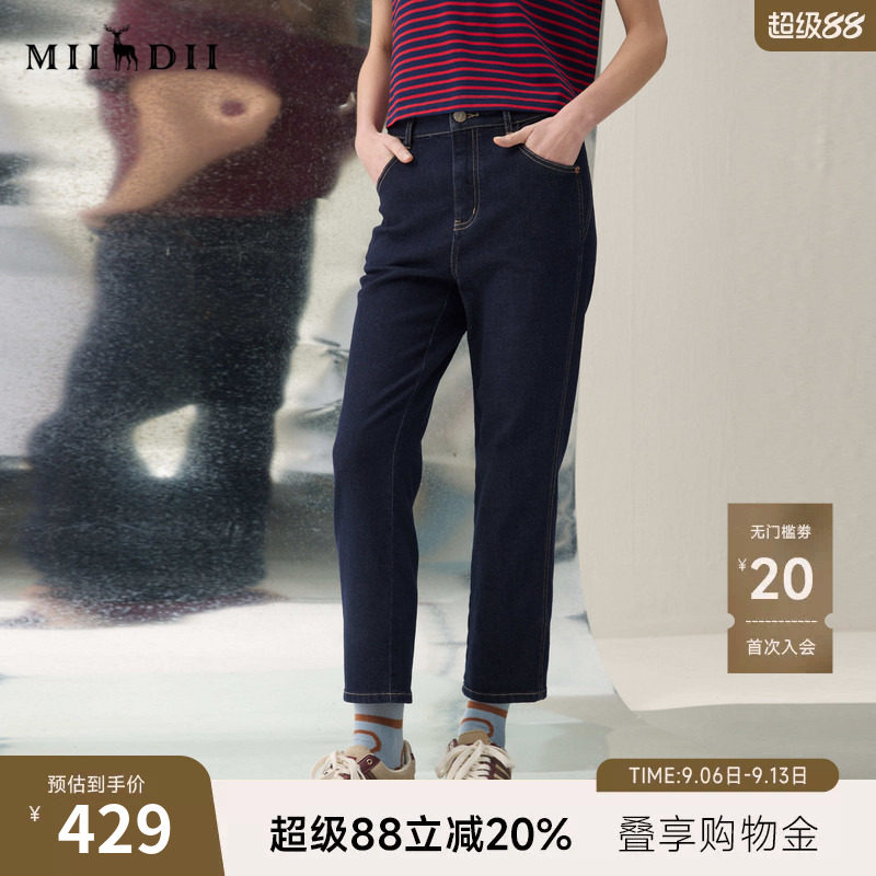谜底烟管裤九分裤2026年春季新品修饰腿型显瘦牛仔裤女261MJ0083图片
