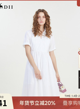 谜底白色连衣裙短袖2023夏新款通勤风翻领简约纯色长裙232ML0677