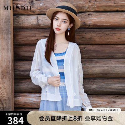 谜底V领提花衬衫长袖女2025秋季新款前短后长宽松衬衣257MC7834