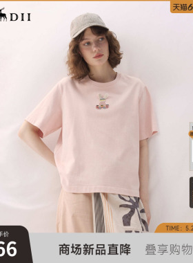 谜底兔子T恤短袖2026年春季新品趣味宽松立体耳朵俏皮女261MT0057