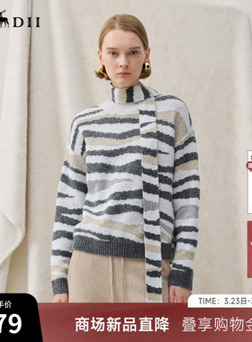 谜底圆领套头针织衫长袖2025年冬季新品时髦廓形毛衣女254MZ1913