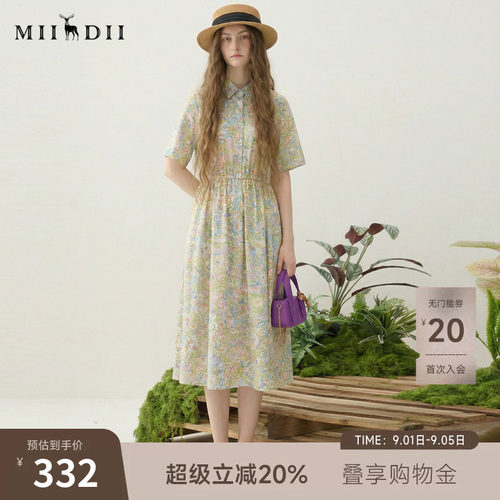 谜底