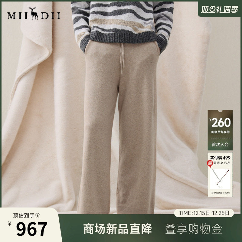 提臀显瘦，百搭舒适，羊毛材质，轻盈柔暖。