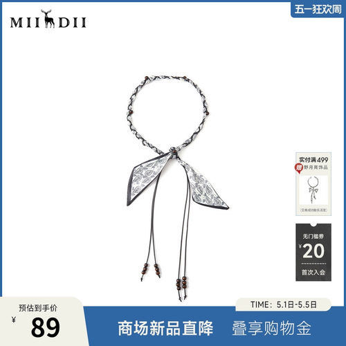 谜底腰带2026年夏季新品腰果花复古艺术编织腰链配饰女262MQ0749