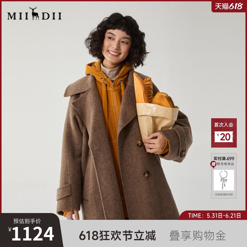 谜底毛呢大衣女士冬季新品通勤翻领双排扣呢子外套244MD1485