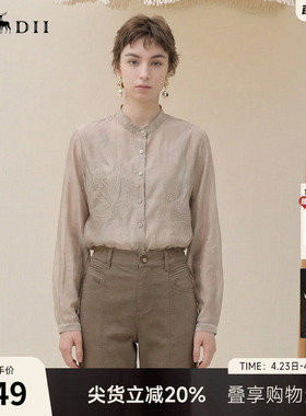 谜底立领衬衫长袖2026春季新品文艺简约合身通勤衬衣女265MC5011