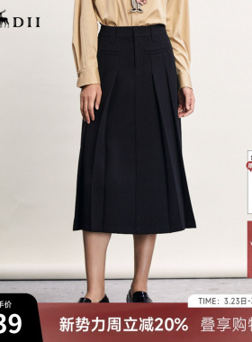 谜底百褶半身裙春季新款复古学院风高腰百搭A型长裙241MB0084