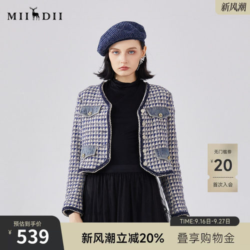 谜底短款呢子外套女春季新款小香风V领格纹修身毛呢241MW0111