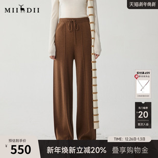 慵懒风休闲高级阔腿裤 新品 244MZ1850 女冬季 谜底柔暖毛织长裤