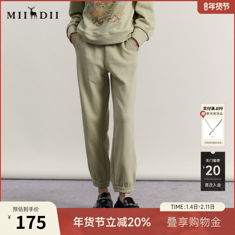 谜底束脚休闲裤女冬季新款时尚百搭亲肤绣花萝卜裤234MK1571,女装/女士精品,休闲裤,淘宝优惠券,粉丝福利购,淘宝优惠卷