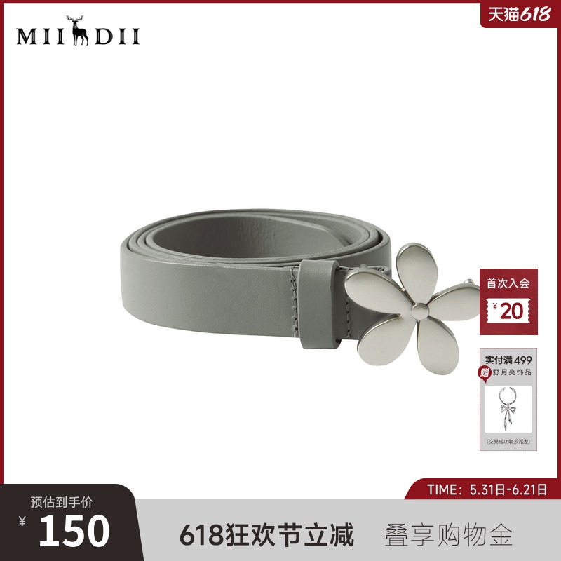 谜底花型扣头腰带女士2025秋季新品复古百搭牛皮革皮带253MQ1405