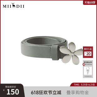 谜底花型扣头腰带女士2025秋季新品复古百搭牛皮革皮带253MQ1405