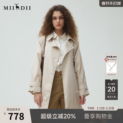 谜底风衣女2025秋新品通勤时尚A型翻领双排扣大廓形外套253ME1188