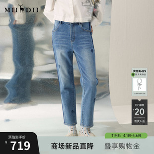 新品 谜底烟管裤 九分裤 2026年春季 女261MJ0012 修饰身材绣花牛仔裤