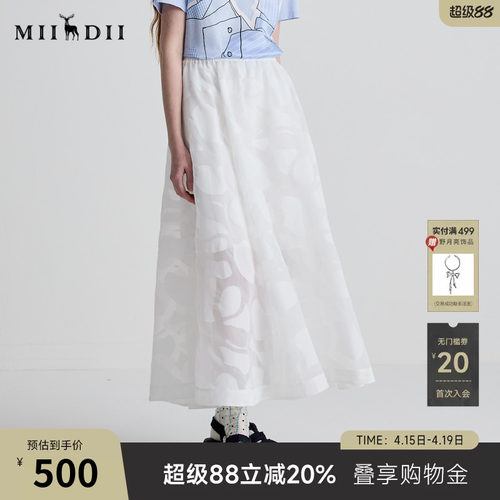 白色大A摆半裙，烧花面料，浪漫轻盈