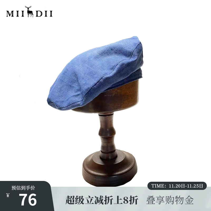 谜底画家帽女春季新款复古酷帅时尚帽子贝雷帽女士231MQ0406