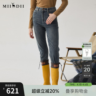 谜底直筒牛仔裤 百搭高腰弹力法棍裤 九分裤 244MK1596 女冬新品