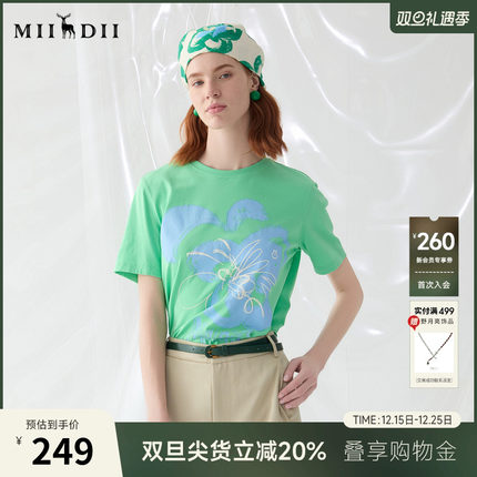 谜底T恤短袖女2025春季新品涂鸦感印花百搭圆领宽松上衣251MT0123