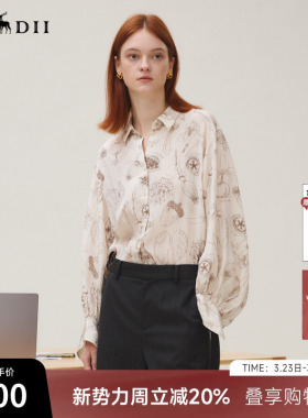 谜底衬衣长袖女2025秋季新品复古通勤复古印花绣花衬衫253MC1029