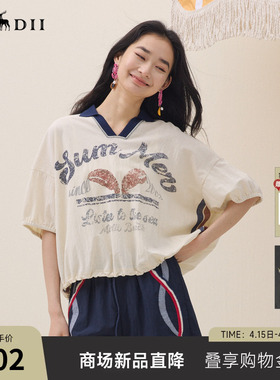 谜底印花T恤短袖2026夏季新品撞色POLO领复古休闲宽松女262MT0470